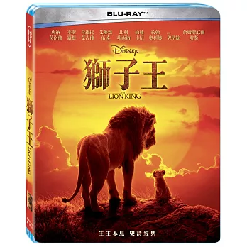 獅子王 (2019) 預購版(BD)