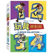 玩具總動員四部曲 (1+2+3+4) (DVD)