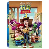 玩具總動員 3 (DVD)