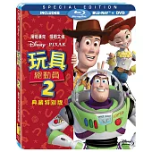 玩具總動員 2 限定版 (藍光BD+DVD)
