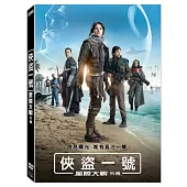星際大戰外傳：俠盜一號 (DVD)