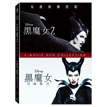 黑魔女 1+2 合集(DVD)
