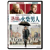 洛瑞&火柴男人 DVD