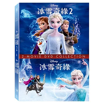 冰雪奇緣 1+2 合集 預購版 (2DVD)
