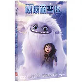 壞壞萌雪怪 (DVD)