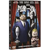 阿達一族 (2019) (DVD)