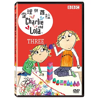 查理與蘿拉 3 DVD