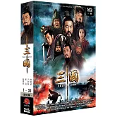 三國(1~30集) DVD
