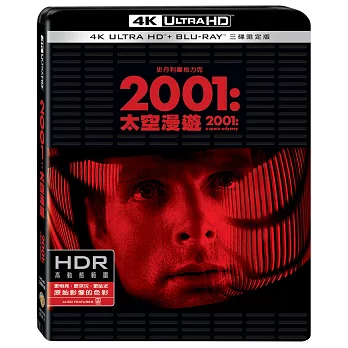 2001 太空漫遊(特別版)  三碟限定版 (UHD+2BD)