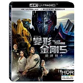 變形金剛5:最終騎士 雙碟限定版 (UHD+藍光BD)