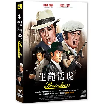生龍活虎DVD