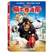萌牛費迪南 (DVD)