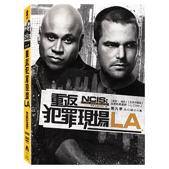 重返犯罪現場LA 第九季(DVD)