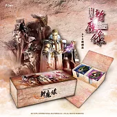 『霹靂天命之仙魔鏖鋒2 斬魔錄』DVD藏劇盒