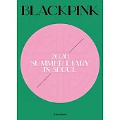 BLACKPINK - 2020 SUMMER DIARY IN SEOUL DVD (韓國進口版)
