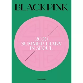 BLACKPINK - 2020 SUMMER DIARY IN SEOUL DVD (韓國進口版)