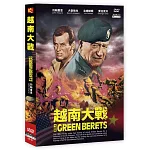 越南大戰 DVD