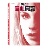 噬血真愛 第五季 (5DVD)