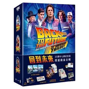 回到未來 35週年七碟紀念版限量鐵盒合輯 (UHD+BD+BONUS BD Steelbook)