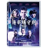 屠宰場守則 (DVD)
