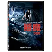 鱷魔 (DVD)