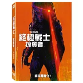 終極戰士：掠奪者 (DVD)