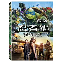 忍者龜：破影而出 (DVD)
