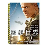 極樂世界 (DVD)