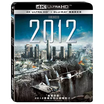 2012 UHD+BD 雙碟限定版