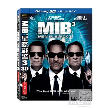 博客來-Mib星際戰警3 3D/2D 雙碟限定版(藍光2Bd)
