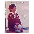 親愛的房客 珍藏版 (DVD)