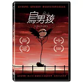 鳥男孩 (DVD)