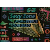 Sexy Zone / Sexy Zone POP×STEP!? TOUR 2020 初回盤 (2DVD)