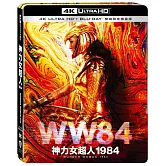 神力女超人1984 UHD+BD 雙碟限定鐵盒版