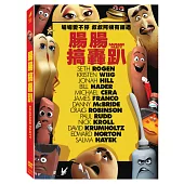 腸腸搞轟趴 (DVD)