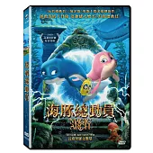 海豚總動員 DVD