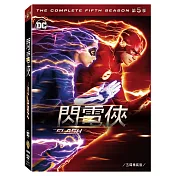 閃電俠第五季 (DVD)