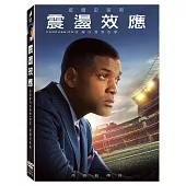 震盪效應 DVD