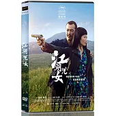 江湖兒女 DVD