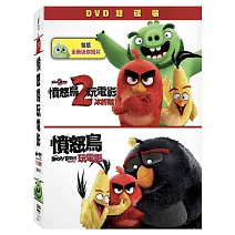 憤怒鳥玩電影1+2 套裝 (DVD)