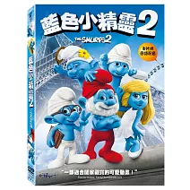 藍色小精靈 2 DVD