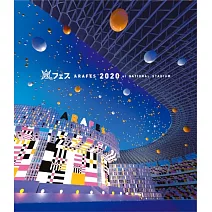 嵐 / ARAFES 2020 at 國立競技場 Blu-ray普通版 (2Blu-ray)