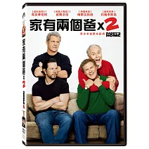 家有兩個爸x2 (DVD)