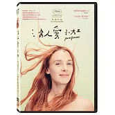 沒人愛小姐 (DVD)