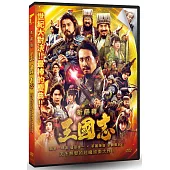 新解釋.三國志 DVD
