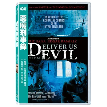 惡魔刑事錄 DVD
