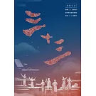 相聲瓦舍 / 三十三 (DVD)