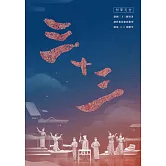 相聲瓦舍 / 三十三 (DVD)