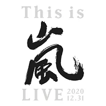 嵐 / 「This is 嵐 LIVE 2020.12.31」 / 【進口初回限定盤2Blu-ray】