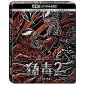 猛毒2: 血蜘蛛UHD+BD 雙碟鐵盒版